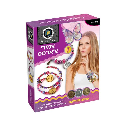 צמידי צ'ארמס אופנתיים - צרי אותם בעצמך!