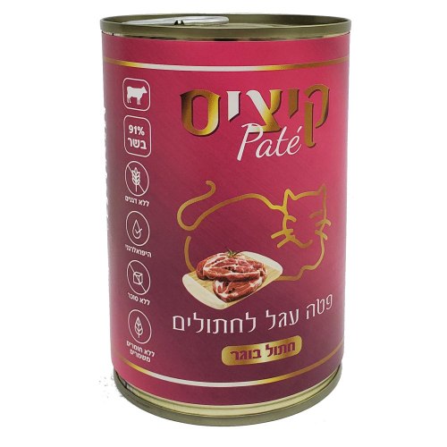 שימורים לחתול פטה עגל 400 גרם קיציס