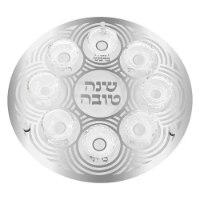 צלחת מהודרת לראש השנה "שנה טובה"