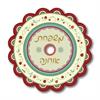 כתב יד צבע זהב - מגנט לדלת - בורדו