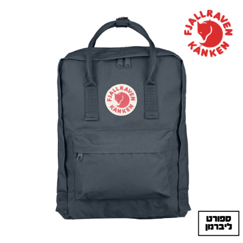 Kånken FJÄLLRÄVEN | קאן קאן - תיק קאן קאן כחול גרפיט