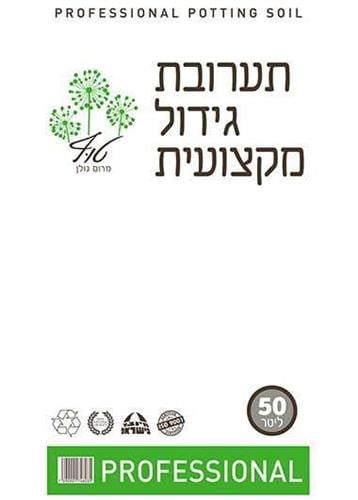 מצע קוקוס פרלייט 50 ליטר רם 222