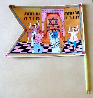 דגל שמחת תורה מקרטון, עם הדפס של חסידים רוקדים, עם חלון, מקורי וינטאג' ישראל שנות ה- 60