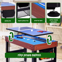 9 משחקים בשולחן משחק אחד מקספאן (38.3X118.8X74.9 סמ) GT23007