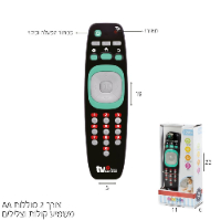 שלט טלוויזיה שחור לפעוטות - WIN