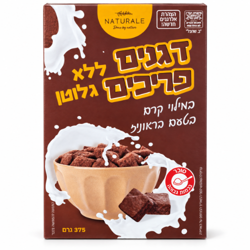 דגנים פריכים במילוי קרם בטעם בראוניז ללא גלוטן 375 גרם - נטורלה