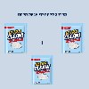 3 שקיות של אבקת הקסם - אבקת הקסם לניקוי מתכות- MetalMagic