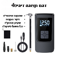 AirPro - מכשיר אוויר מתקדם