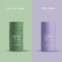 סטיק לניקוי עמוק של עור הפנים