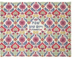 כיסוי לחלות שבת רקמה מלאה דגם שטיח צבעוני