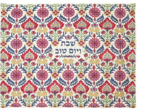 כיסוי לחלות שבת רקמה מלאה דגם שטיח צבעוני