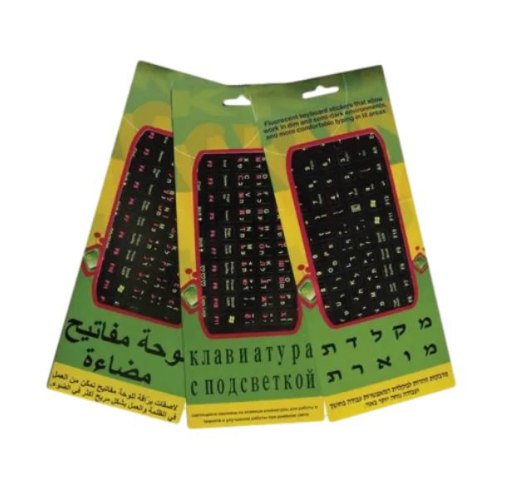 מדבקות אותיות למקלדת (אנגלית-עברית-ערבית) שקופות בצבע שחור