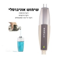 מגב-מקצועי-ניקיון-ראש-360