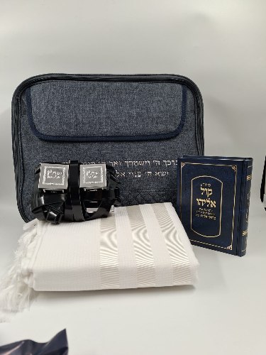 סט טלית כותנה ותפילין בהמה גסה/דקה סידור עם כתר כיפה ותיק קשיח מיוחד עם אותיות ברכת הכהנים