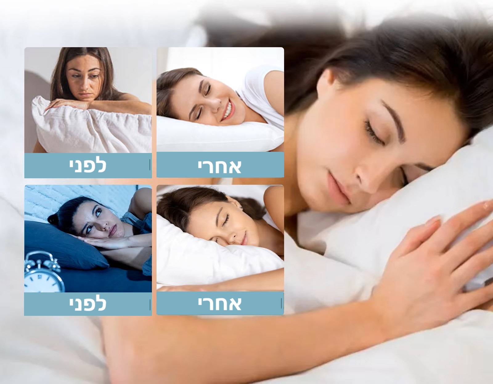 תוצאות לפני ואחרי
