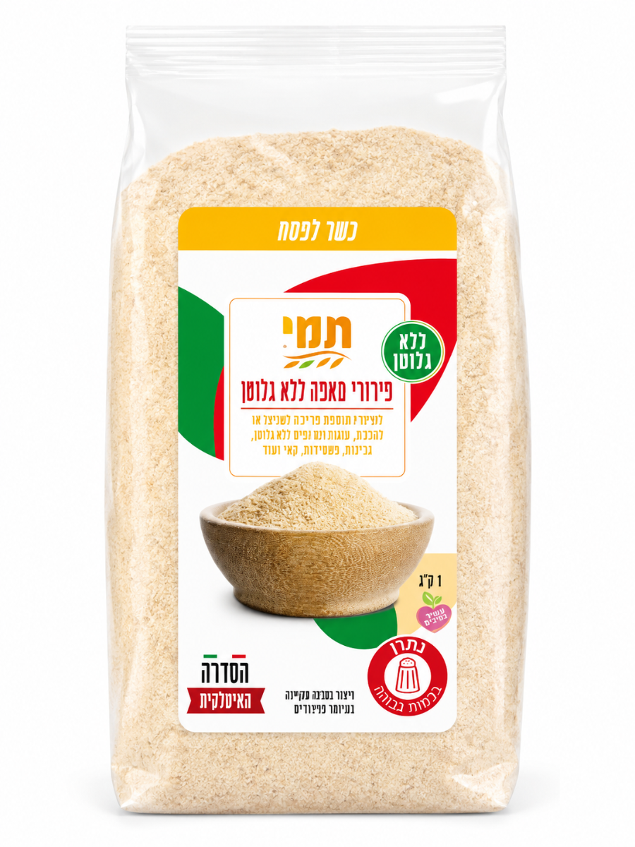 פירורי לחם ללא גלוטן 1 ק"ג - תמי