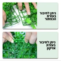 קיר-צמחיה-מלאכותית-במבחר-סגנונות-5