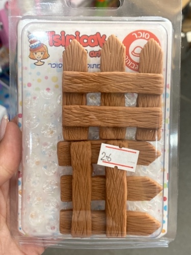 קישוט גדר