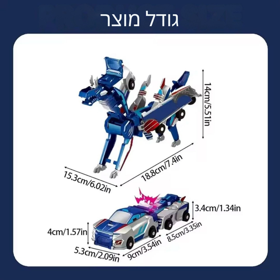 מתנה מושלמת לילדים