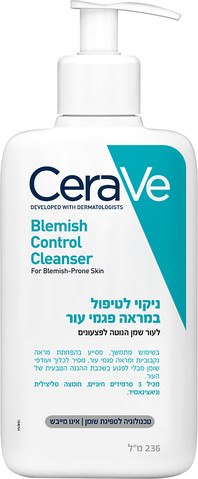 סרווה-ניקוי לטיפול במראה פגמי העור לעור שמן הנוטה לפצעונים