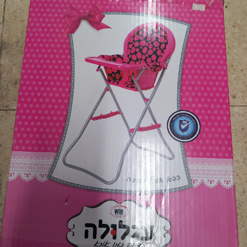 עגלולה בדיוק כמו אמא