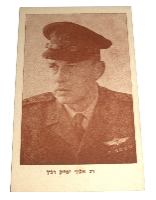 לוט של 5 גלויות מנהיגים, רבין, גולדה, דיין, בר לב ואשכול, וינטאג', ישראל שנות ה- 60