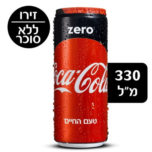 קולה זירו, 330 מ"ל
