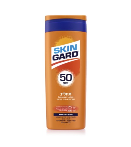 סקין גארד תחליב הגנה 50 SPF גודל 250 מ"ל