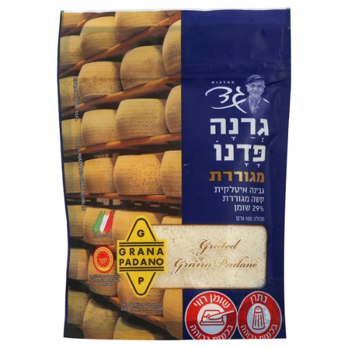 גרנה פדנו מגוררת, 100 גרם