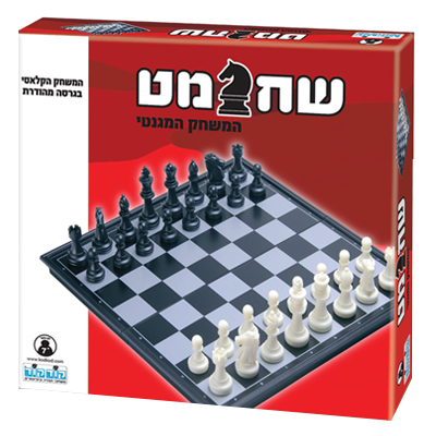 שחמט מגנטי