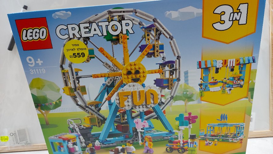 Lego creator 31119