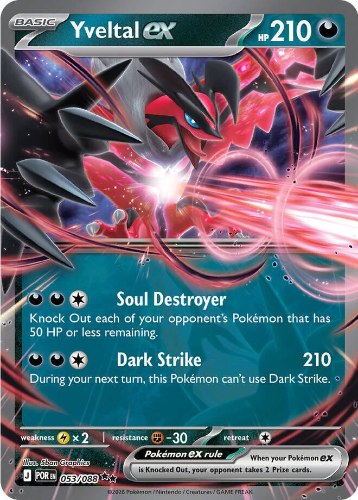קלף פוקימון בודד single - YVELTAL EX –PERFECT ORDER – 053/088