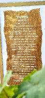 " אשת חייל מי ימצא " מודפס על עץ , ממוסגר
