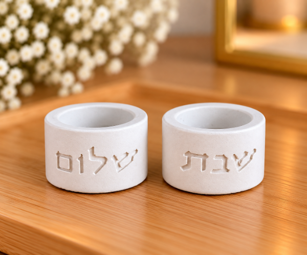זוג פמוטי „שבת שלום” מבטון פולימרי – גובה 4 ס״מ