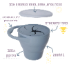 כן! - גביעונית הלו דיסק|Hello disc