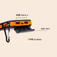 סוללת גיבוי סולארית עוצמתית SolarCharge Pro