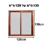 רוחב 120 ס״מ x גובה 130 ס״מ - רשת מגנטית לחלונות נגד יתושים