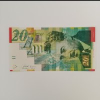 שטר עשרים שקלים חדשים, בנק ישראל, משה שרת- שנת 2001, מצב חדש