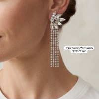 עגילי חצי חצי שמש משודרגים| עגילי סברובסקי נופלים