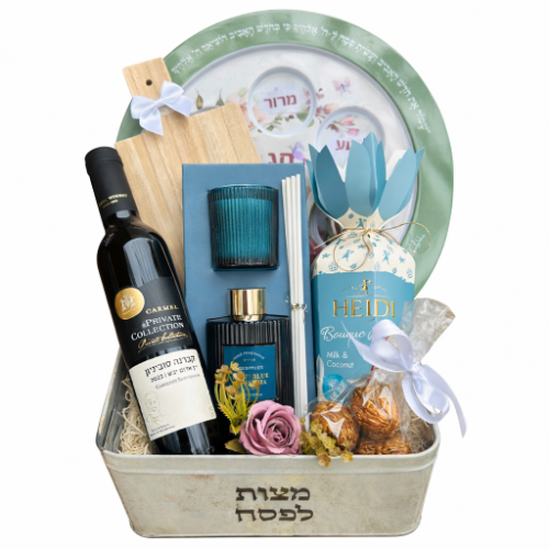 מארז פסח יוקרתי עם צלחת פסח, יין, קרש הגשה ומפיץ ריח
