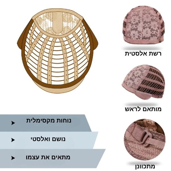 שיער-ראש-פאה