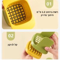 קוצץ-ירקות-ידני-אוניברסלי