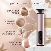 מכשיר פדיקור חשמלי מקצועי להסרת עור מת עם 80 פדים וולקניים מתחלפים דגם SilkStep Pro