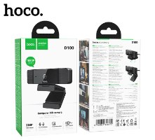 מצלמת מחשב איכותית HOCO D100 1080P