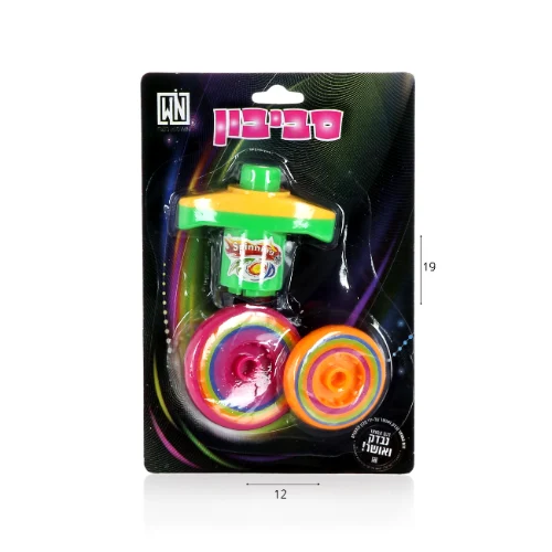 סביבון משגר 2 חלקים