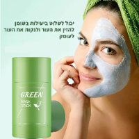 זוג מסכות תה ירוק - לניקוי עמוק והעלמת פצעונים