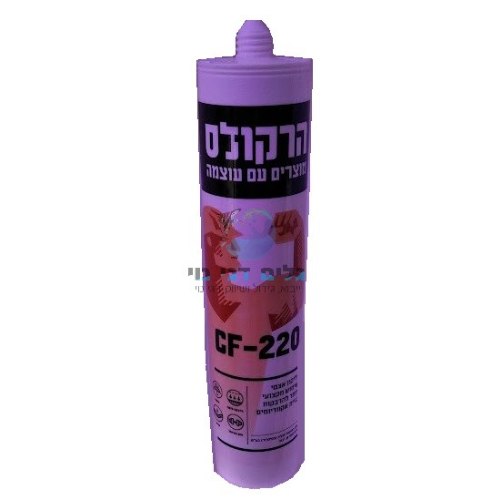 סיליקון מקצועי לאקווריומים "הרקולס"
