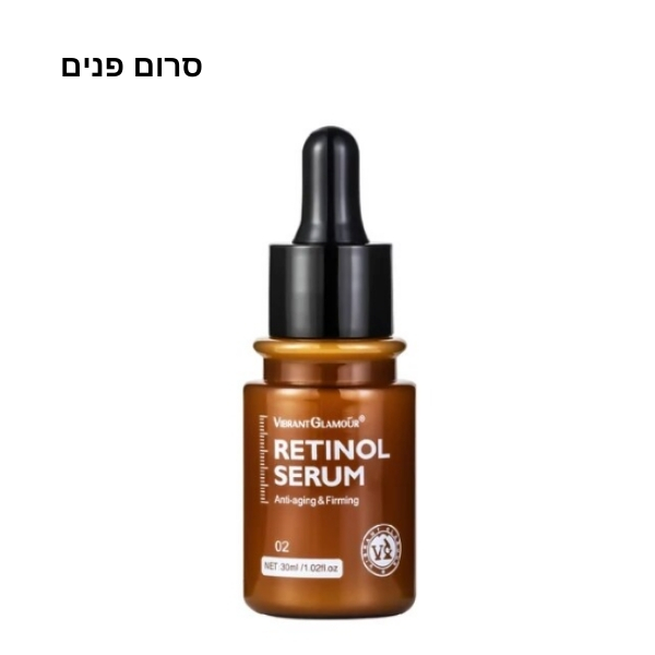 קרם-פנים-סרום