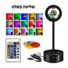 שליטה בשלט - מקרן תאורת לדים אווירת שקיעה Sunset