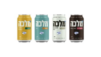 מיקס מלכה